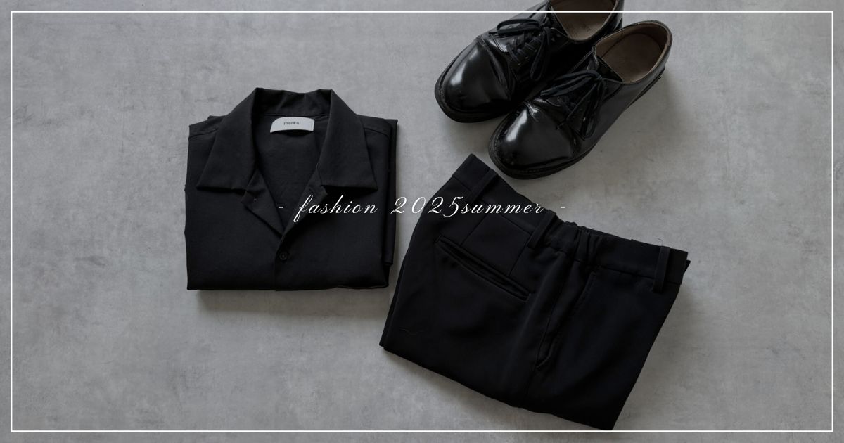 fashion-2025summer