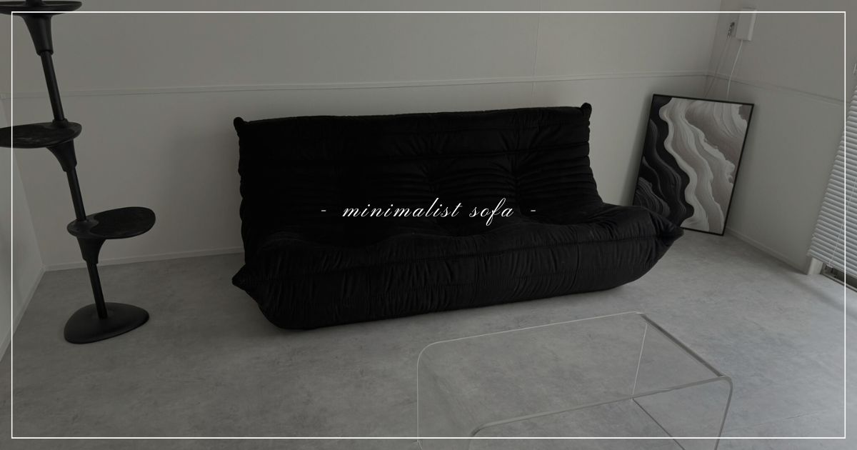 minimalist-sofa