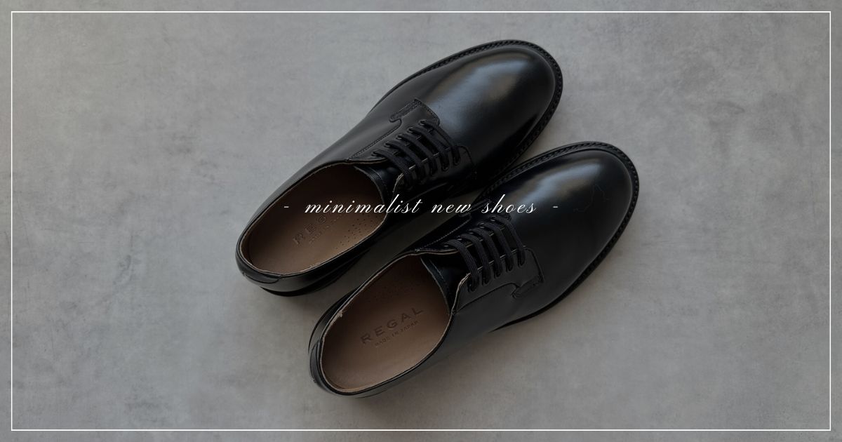 minimalist-new-shoes