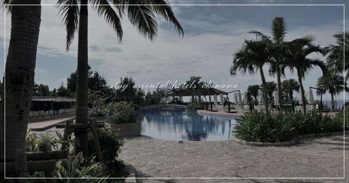 stay-oriental-hotels-okinawa