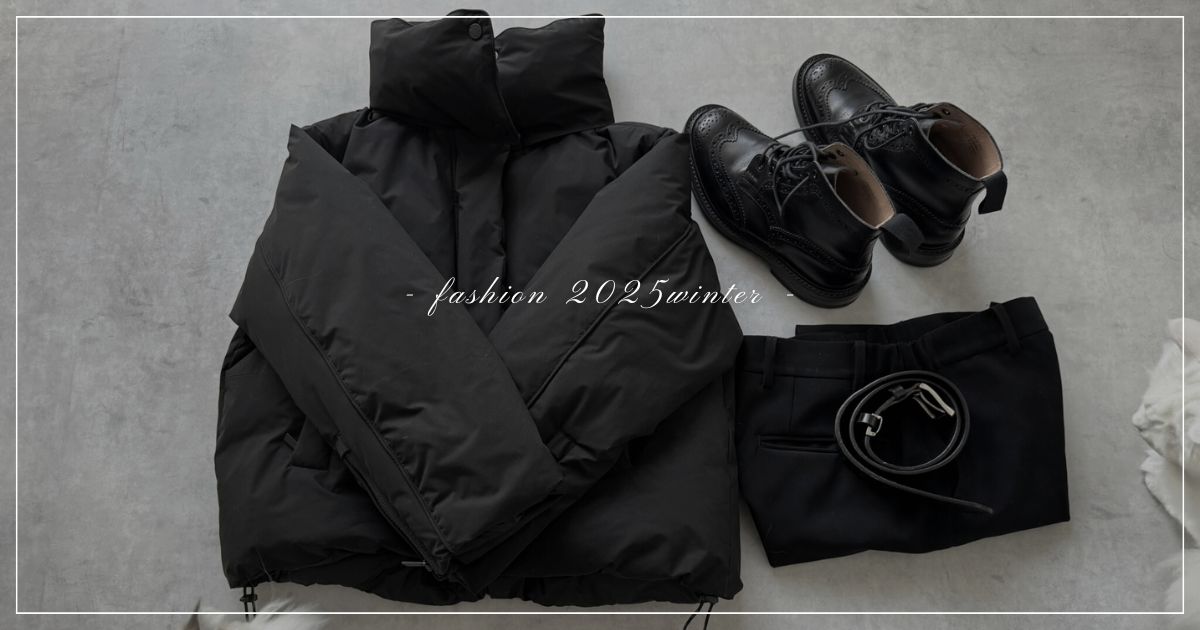 fashion-2025winter
