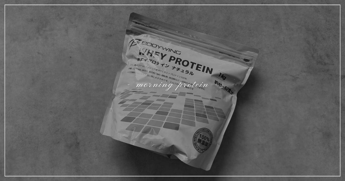 morning-protein
