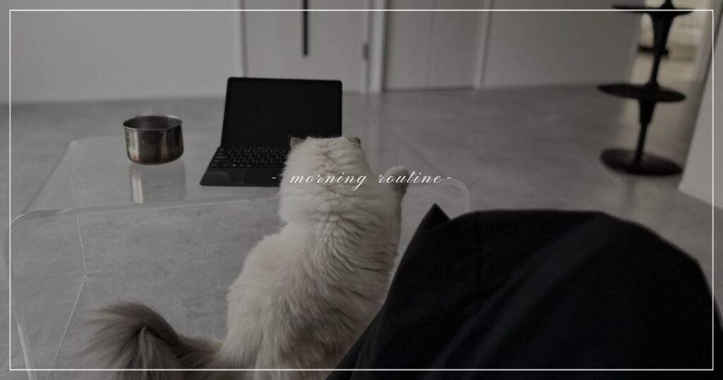 morning-routine