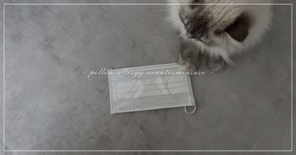 pollen-allergy-countermeasure