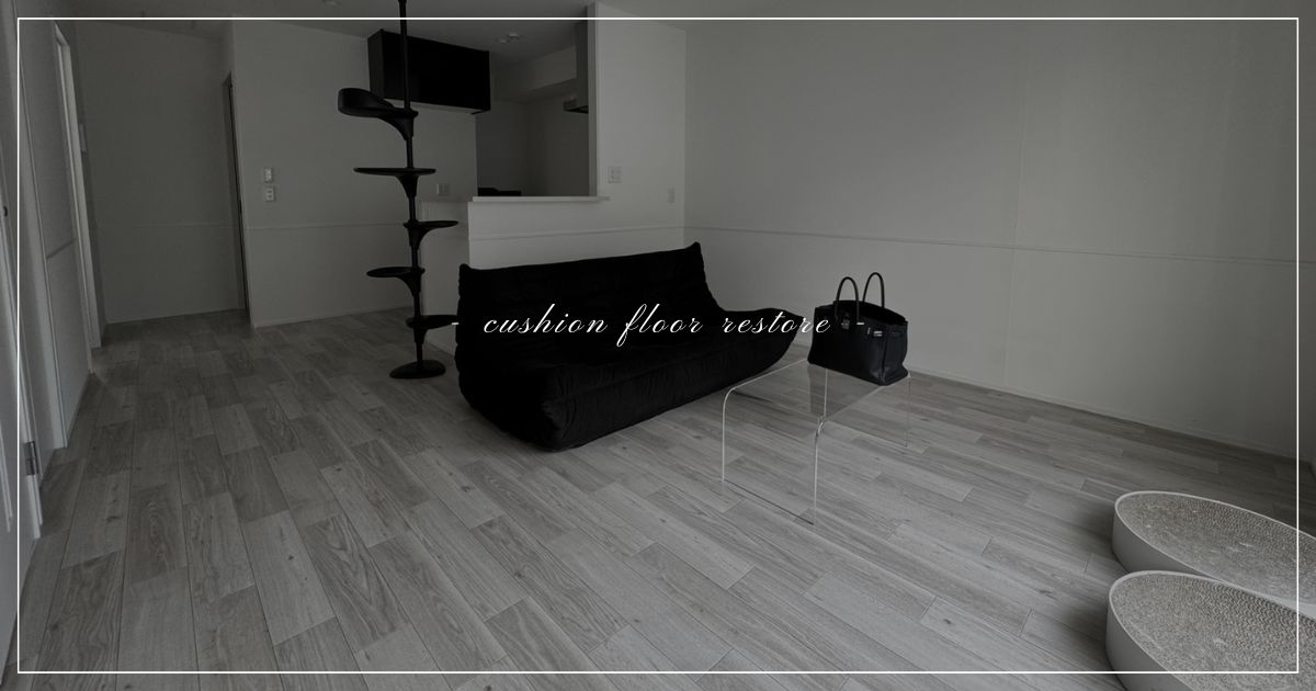 cushion-floor-restore