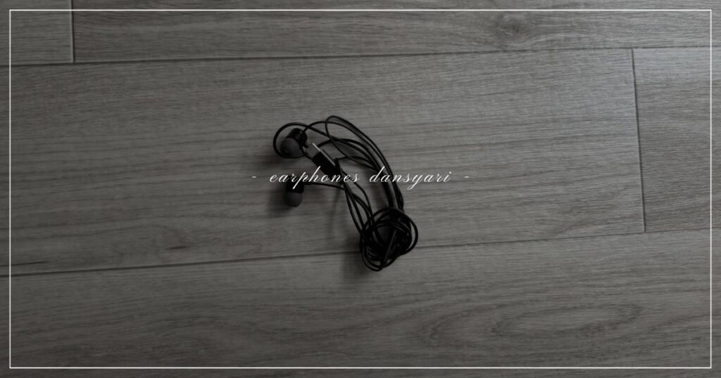 earphones-dansyari