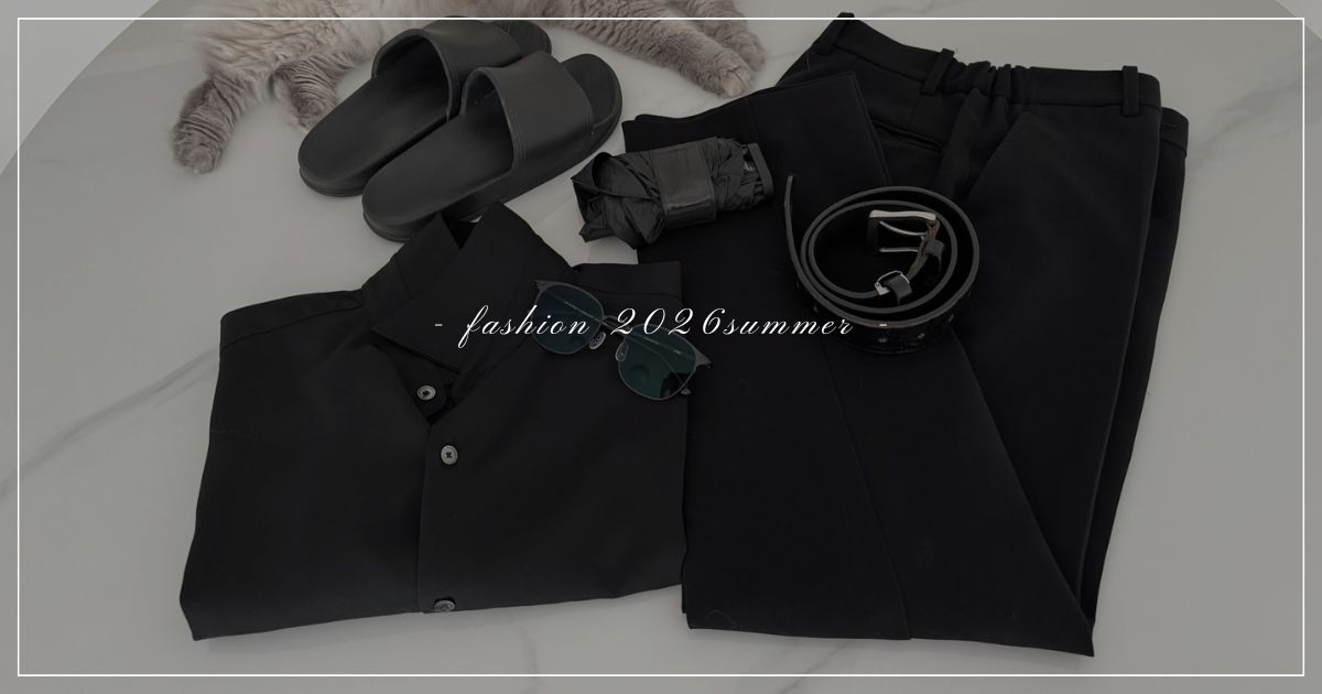 fashion-2026summer