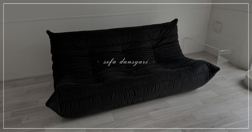 sofa-dansyari