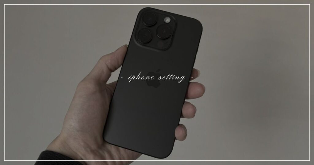 iphone-setting