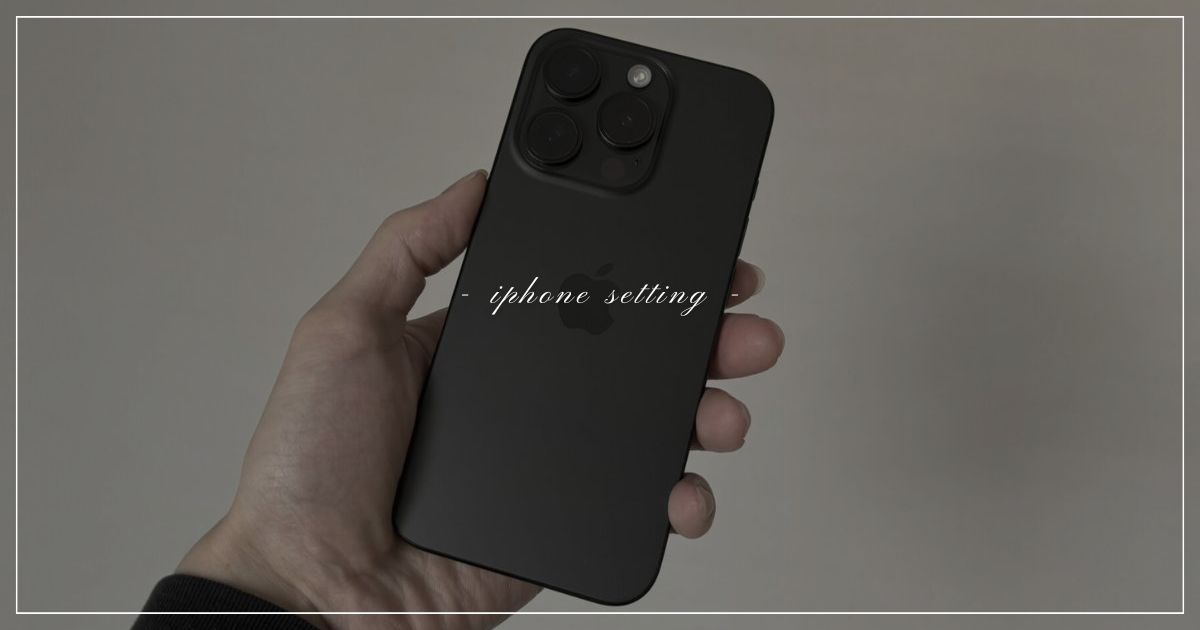 iphone-setting