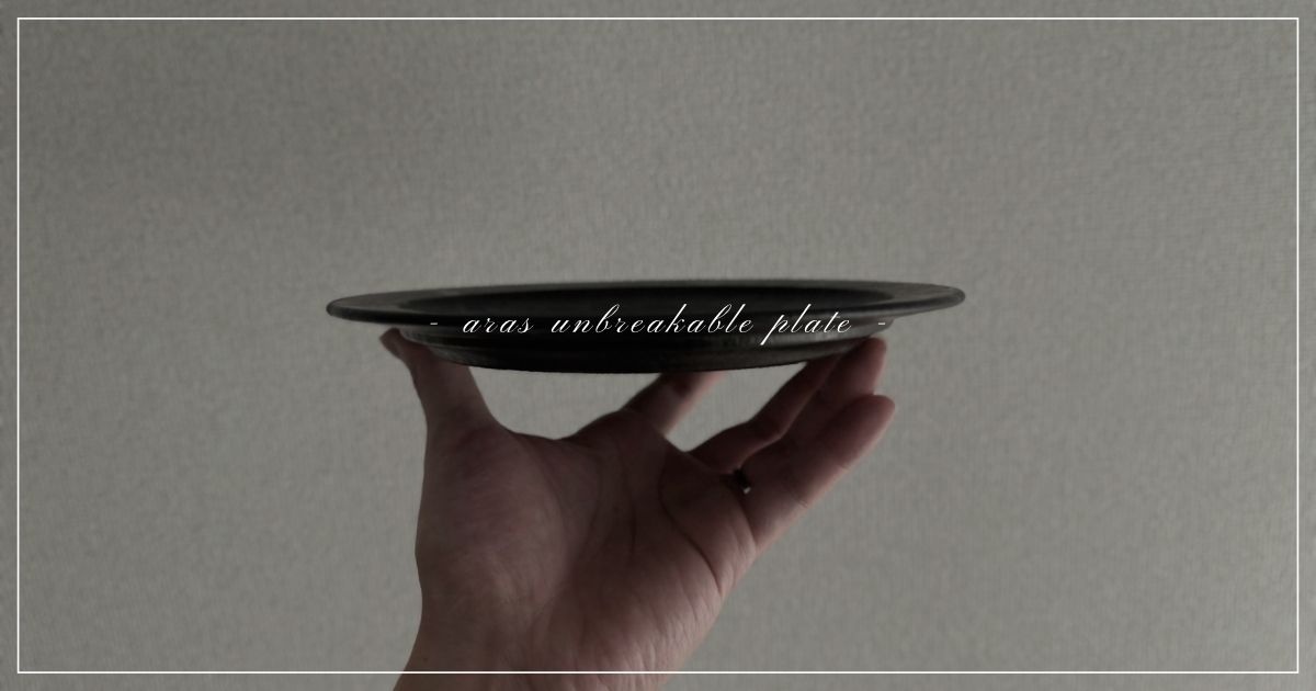 aras-unbreakable-plate