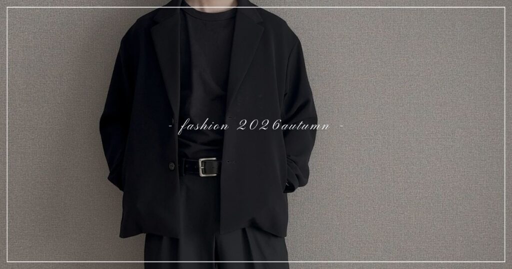fashion-2026autumn
